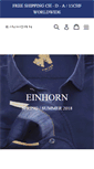 Mobile Screenshot of einhorn.de